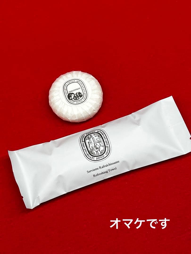 ディプティック❣️限定品 　　　　　　　キャンドルスナッファーセット