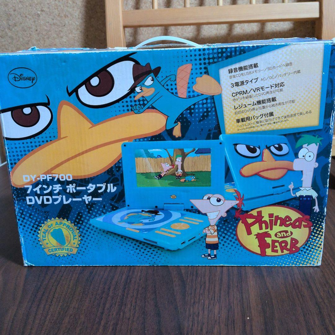 フィニアスとファーブポータブル DVD プレーヤースポンジボブワッフルメーカー