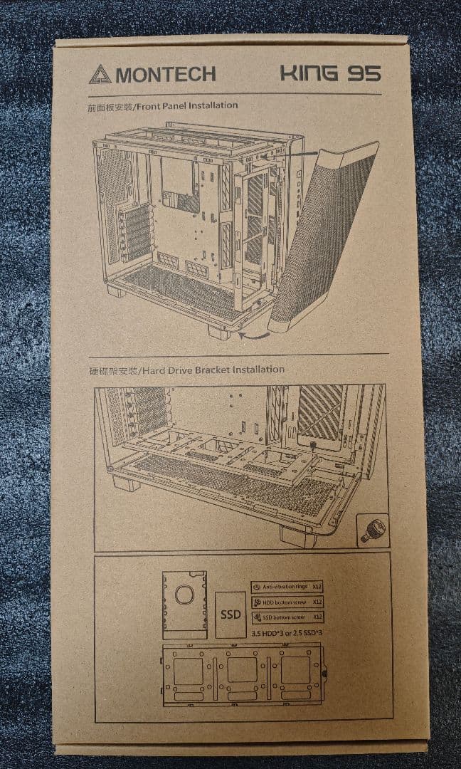 MONTECH KING 95 PRO PCケース