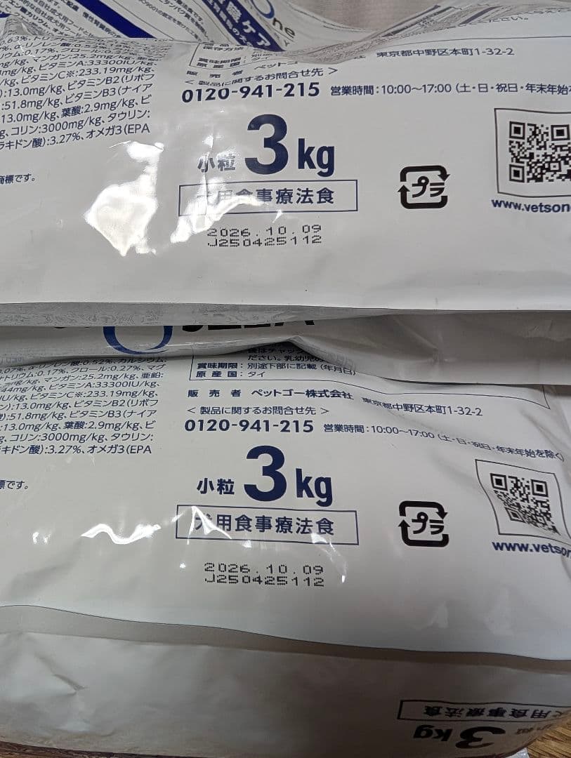 犬 腎臓病サポート セット