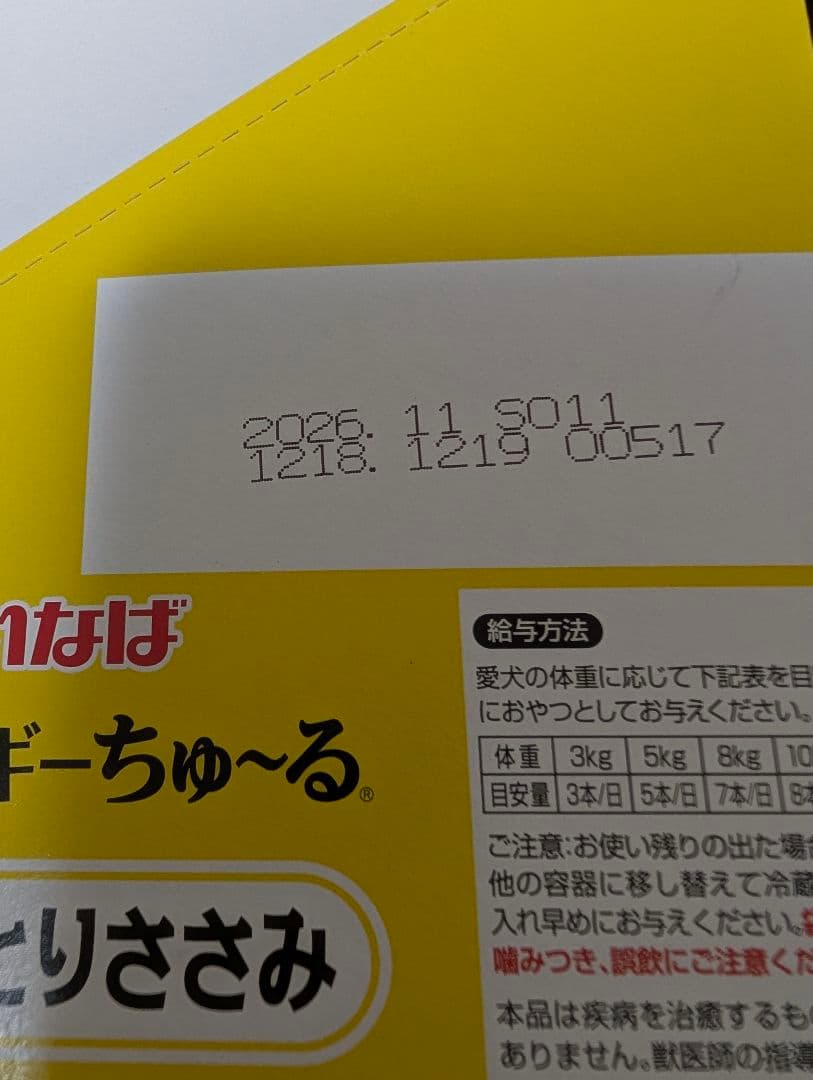 犬 腎臓病サポート セット