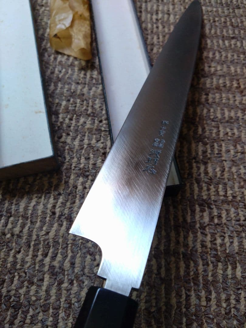 源昭忠 本焼　柳刃　尺1