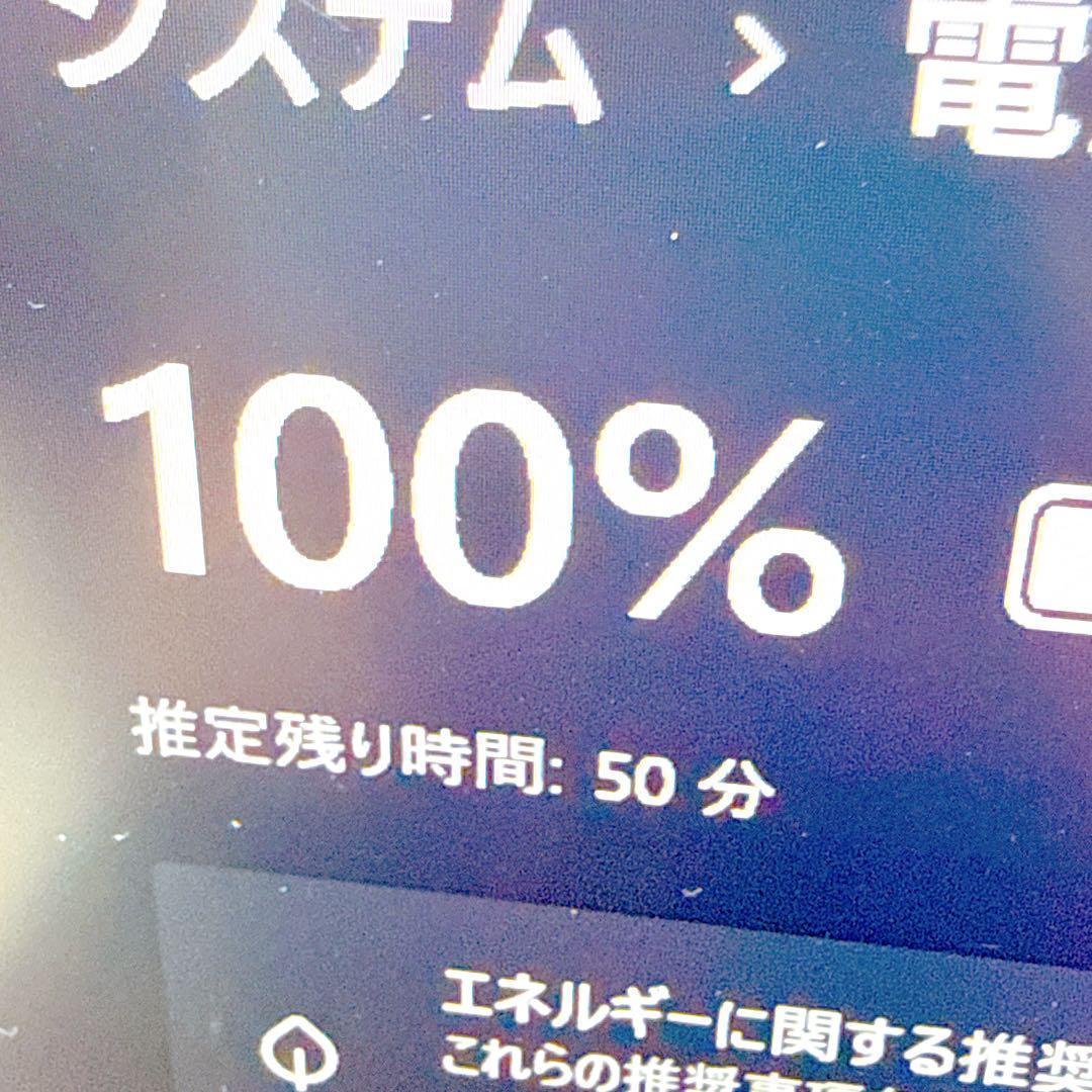 緊急入荷❤️corei5 10世代❤️SSD✨ノートパソコン✨win11✨超軽量