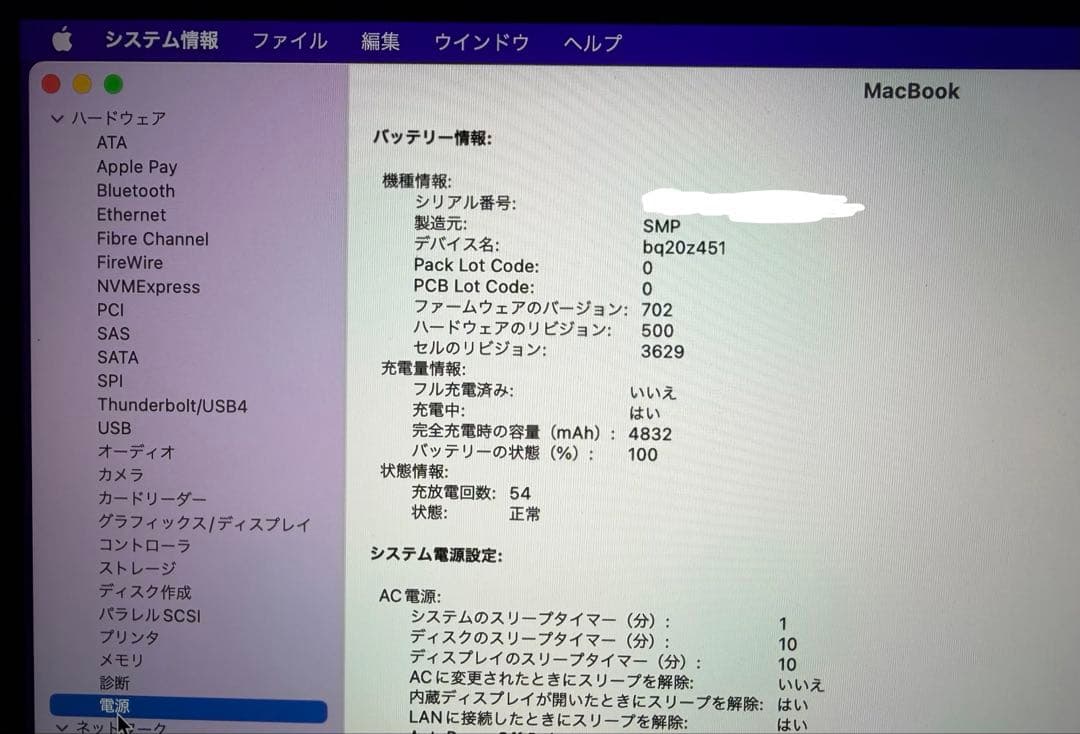 【美品】 MacBook A1534 12インチ メモリ8G 512GB ピンク