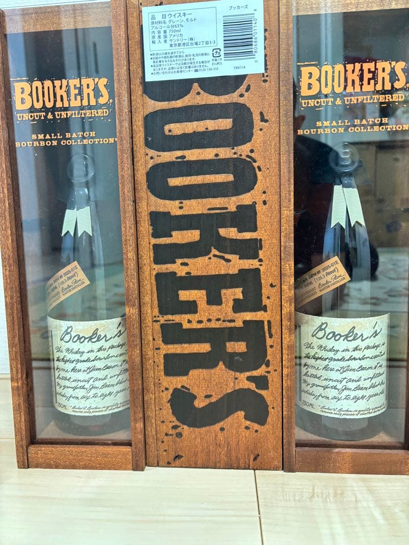 ブッカーズ 2025-01E 木箱付き ウイスキー750ml 3本