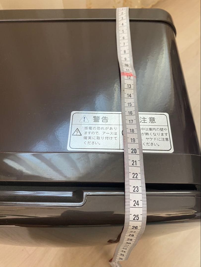 タオルウォーマー C-080