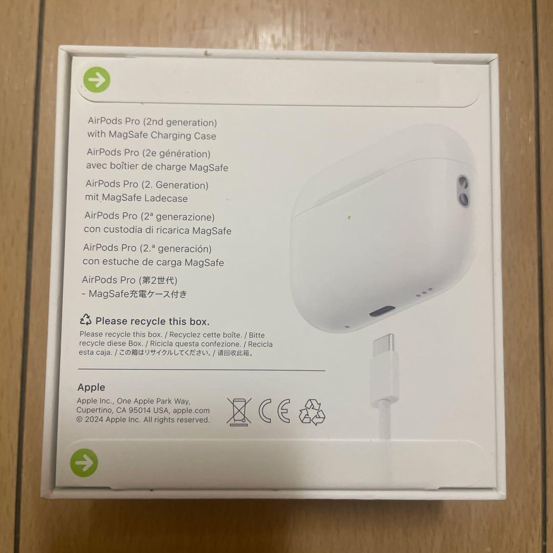 新品未開封 2025年9月1日購入品　AirPods Pro 第2世代