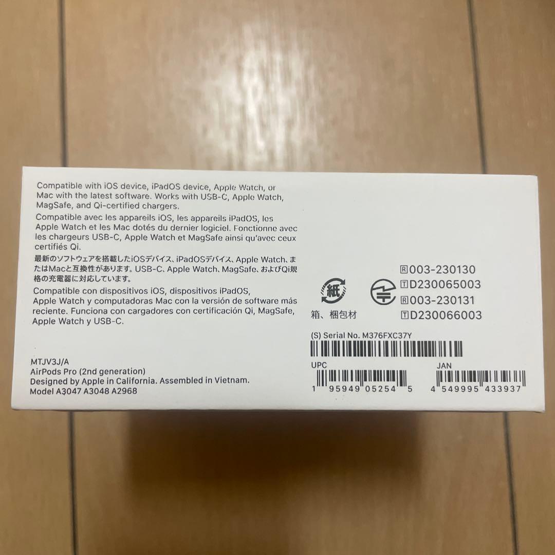 新品未開封 2025年9月1日購入品　AirPods Pro 第2世代