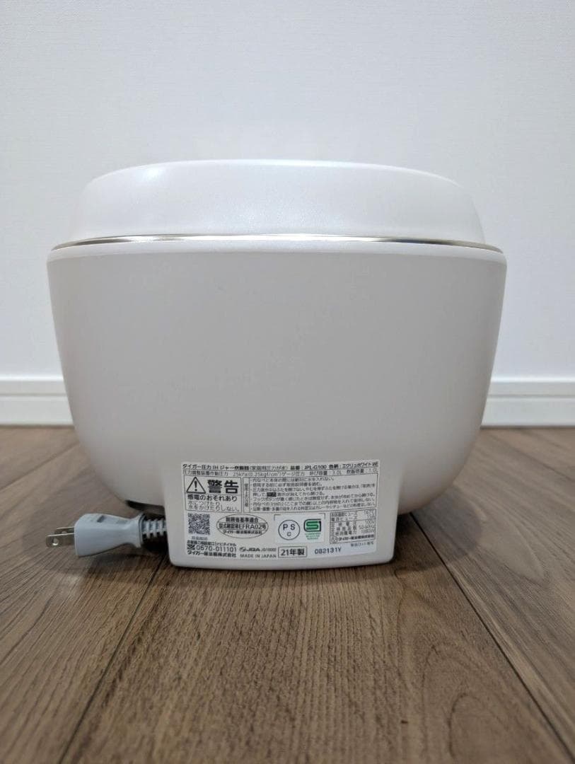 【良品】TIGER タイガー 土鍋圧力IHジャー炊飯器　JPL-G100