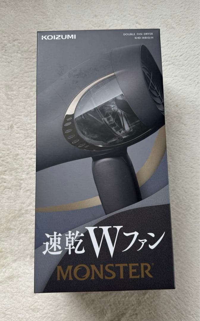 【最新モデル】ダブルファンドライヤー モンスター コイズミ (KHD-W810）