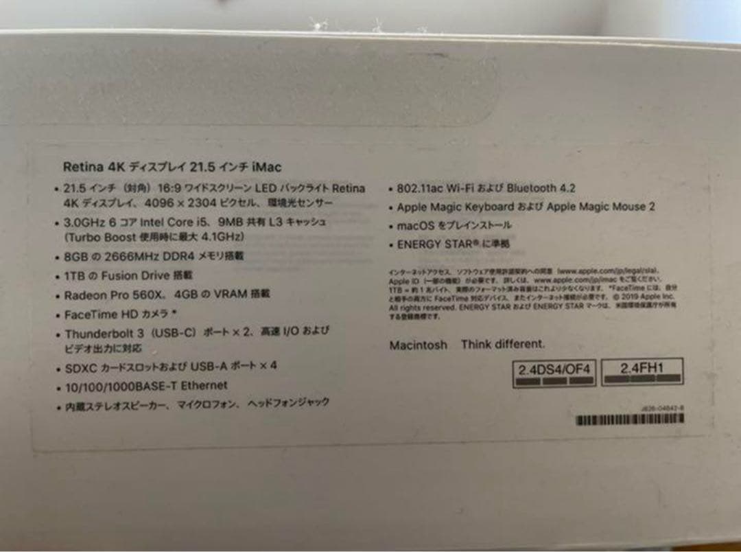 Apple iMac デスクトップPC2019