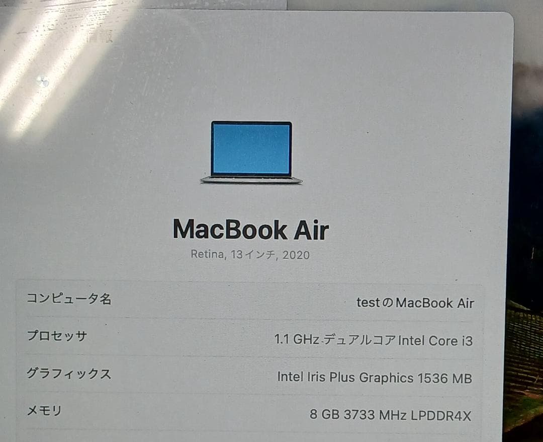 Mac Book Air i3　メモリ8GB　SSD512GB　2020年