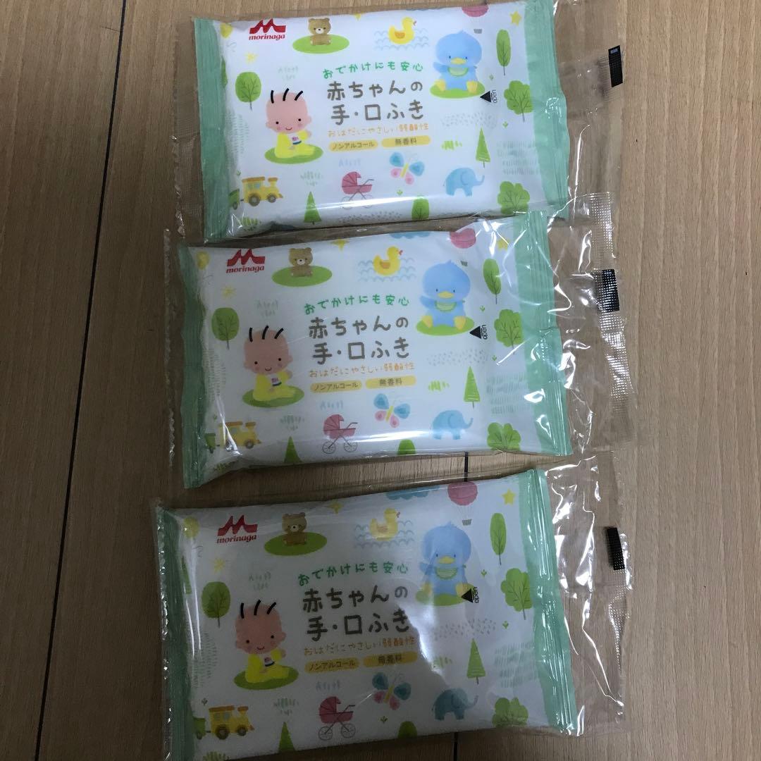 はぐくみ エコらくパック 6箱　景品付