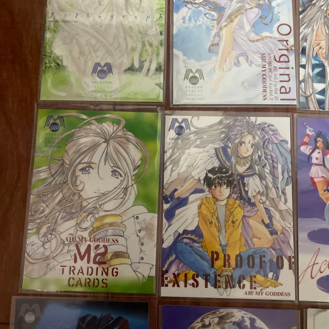 ああっ女神さまっ　トレカ　カード　13枚