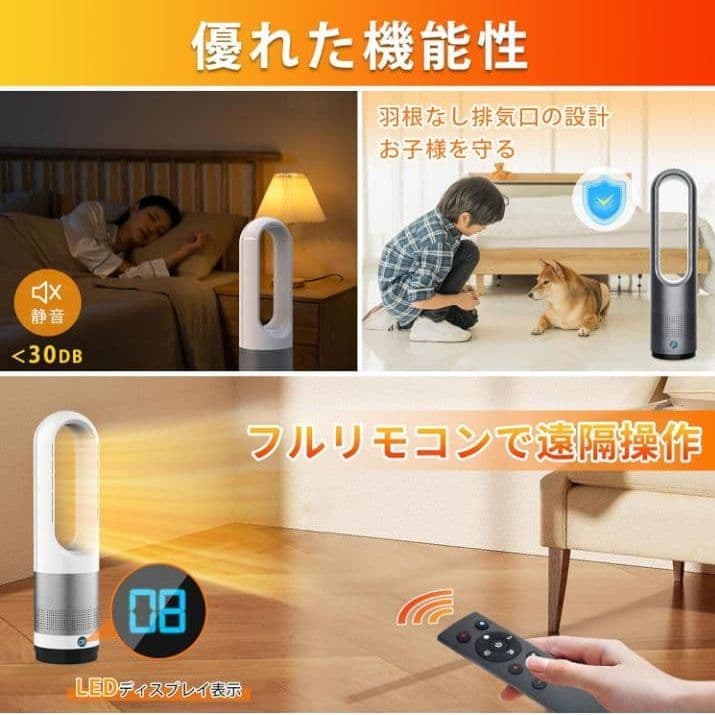 2,1999円【新品】タワーファン　暖房　扇風機　安全　リモコン　タイマー