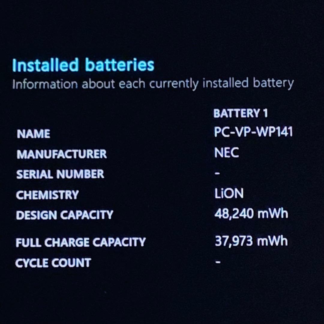 Core i7✨7世代✨SSD1TB✨32GB✨オフィス✨NEC✨ノートパソコン