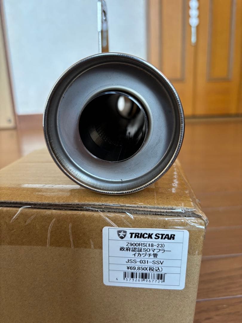 z900rs TRICK STAR イカヅチ スリップオンマフラー