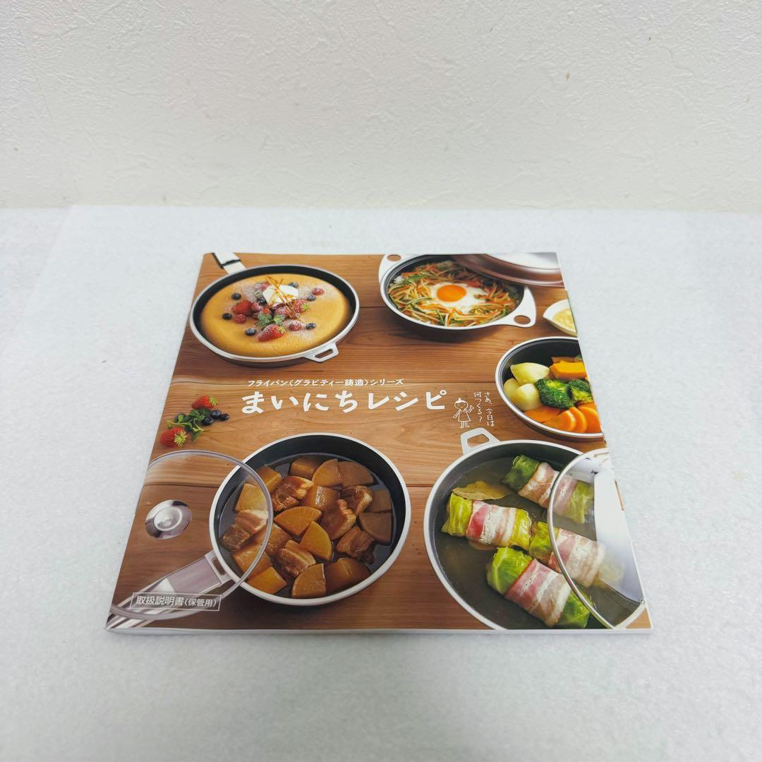 アサヒ軽金属 オールパンゼロ 26