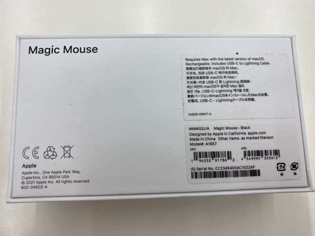Apple Magic Mouse ブラック 本体 A1657