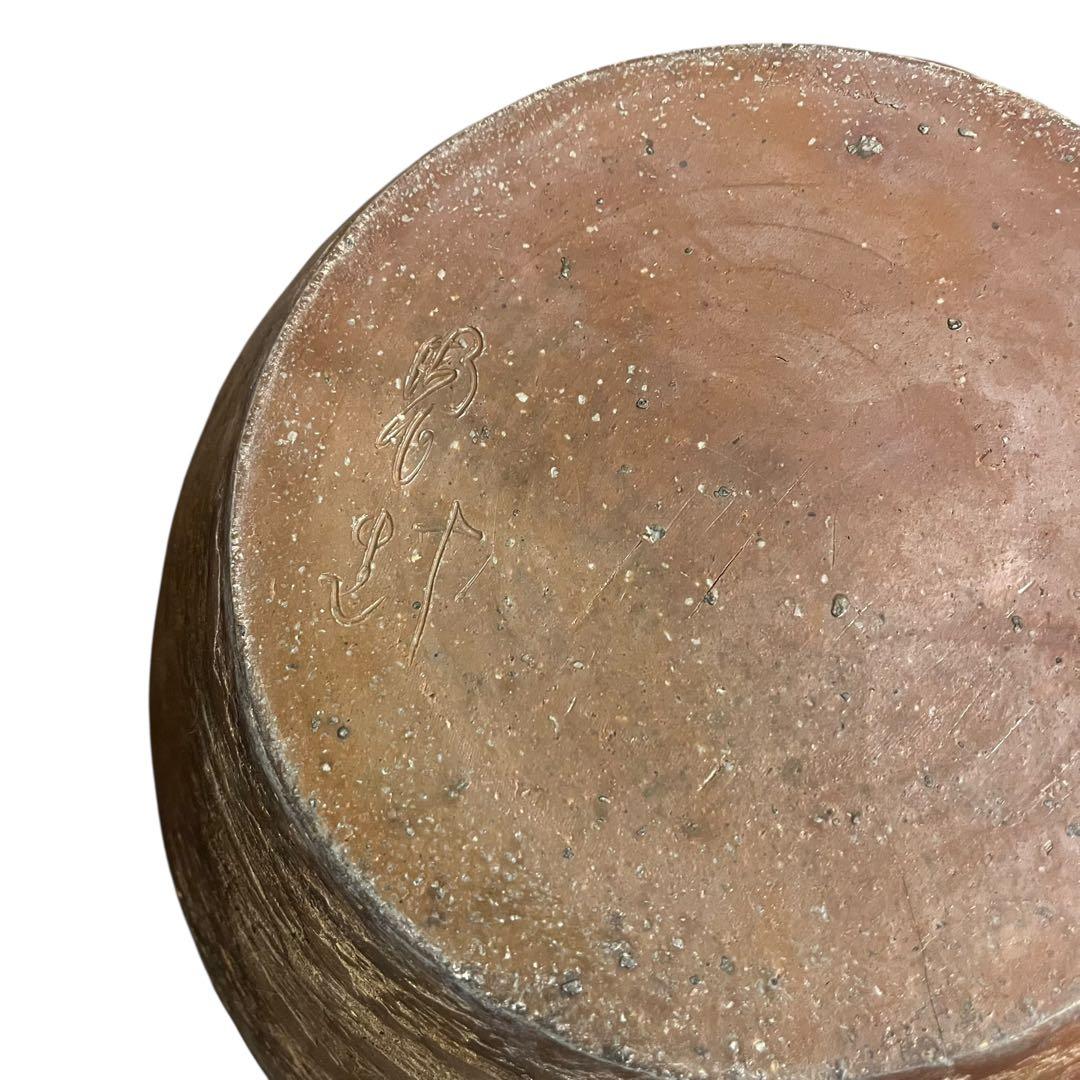 備前焼 難波周作 難波誠治 耳付き壺 花瓶 花器 花入 共箱 胡麻垂れ 三耳大壺