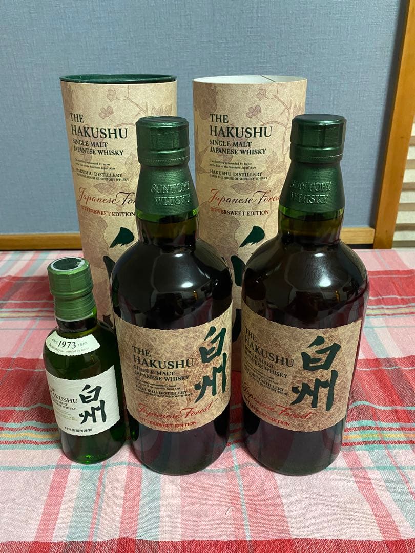 白州　ジャパニーズフォレスト　2本　白州ミニボトル付き