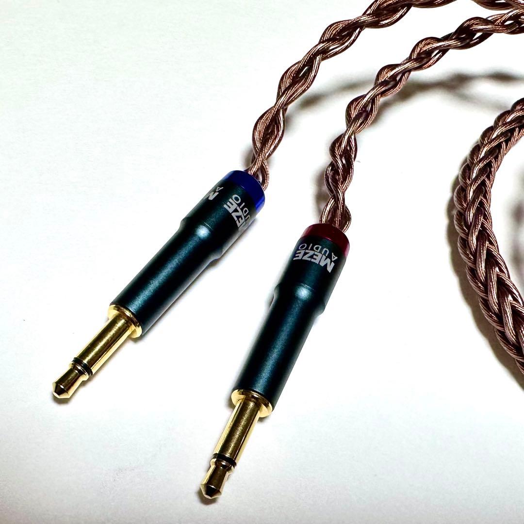 Meze Audio PCUHD アップグレードケーブル カッパー 4.4mm