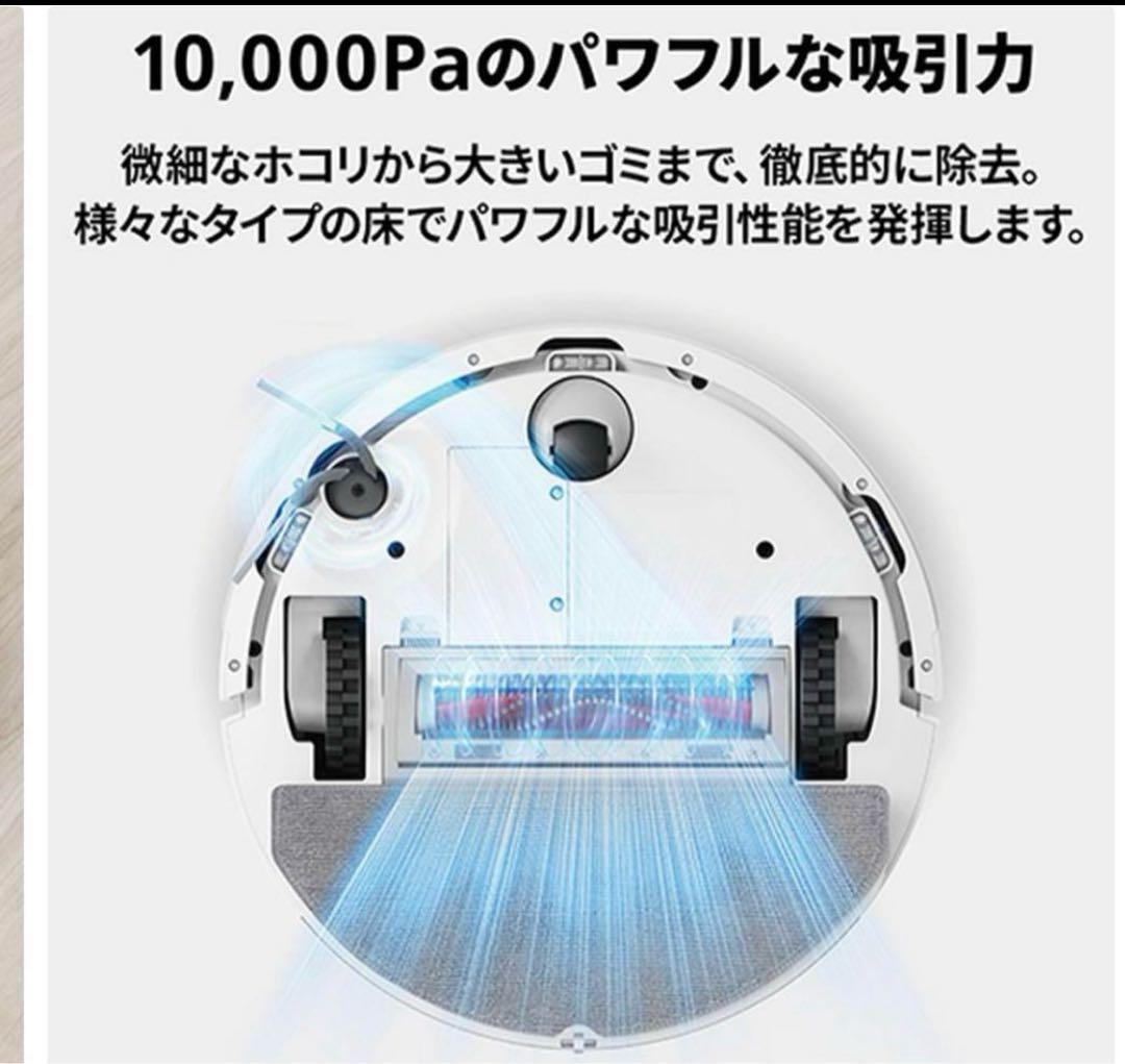 【未開封品】　ロボット掃除機　RoborockQ7T 新品未開封(保証書付き)
