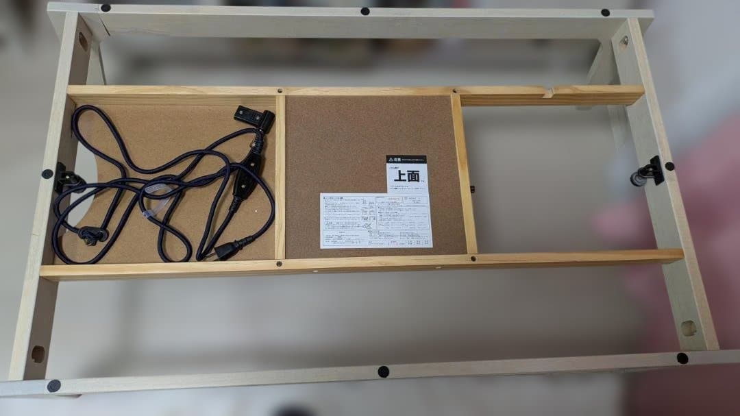 【ニトリ】ホワイト木製 長方形 大型 こたつテーブル