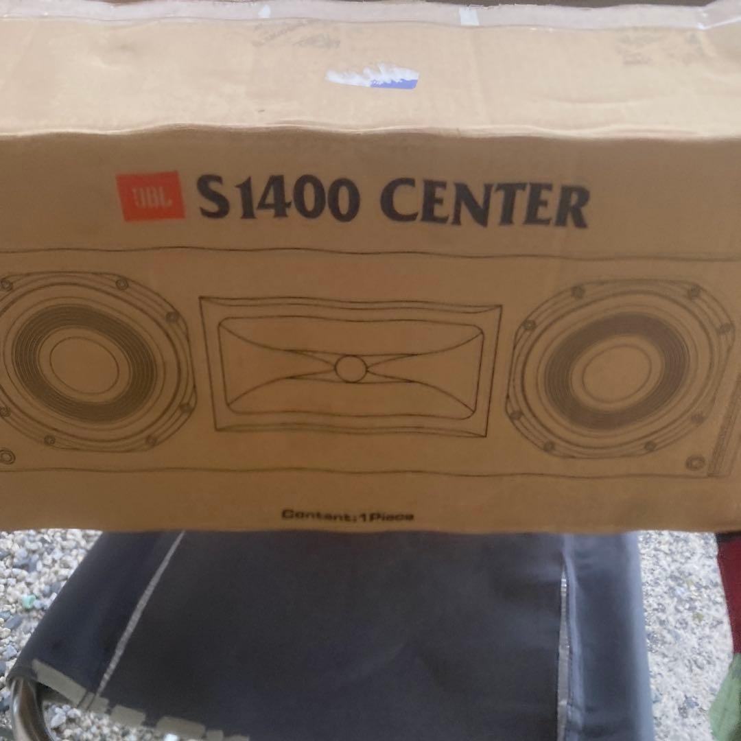 美品　JBL ジェービーエル/センタースピーカー/S1400 CENTER