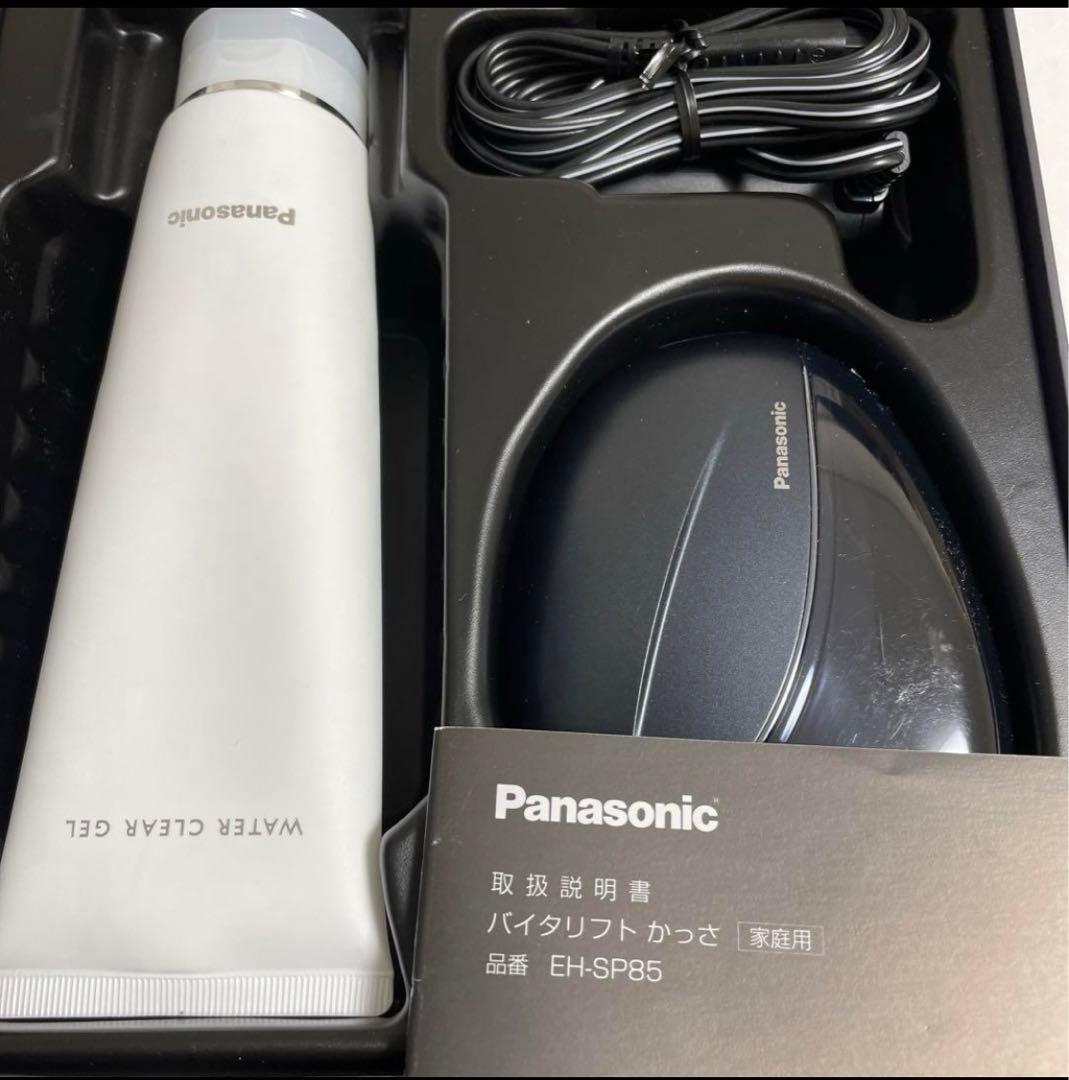 ※いももち　パナソニック バイタリフト かっさ EH-SP85-K