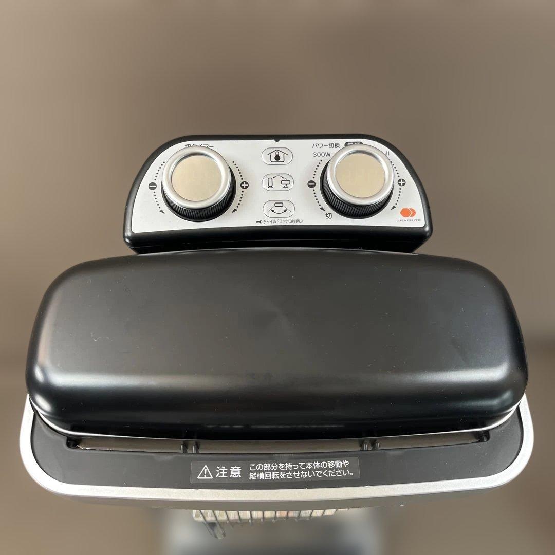 アラジン グラファイトヒーター AEH-2G10AJ