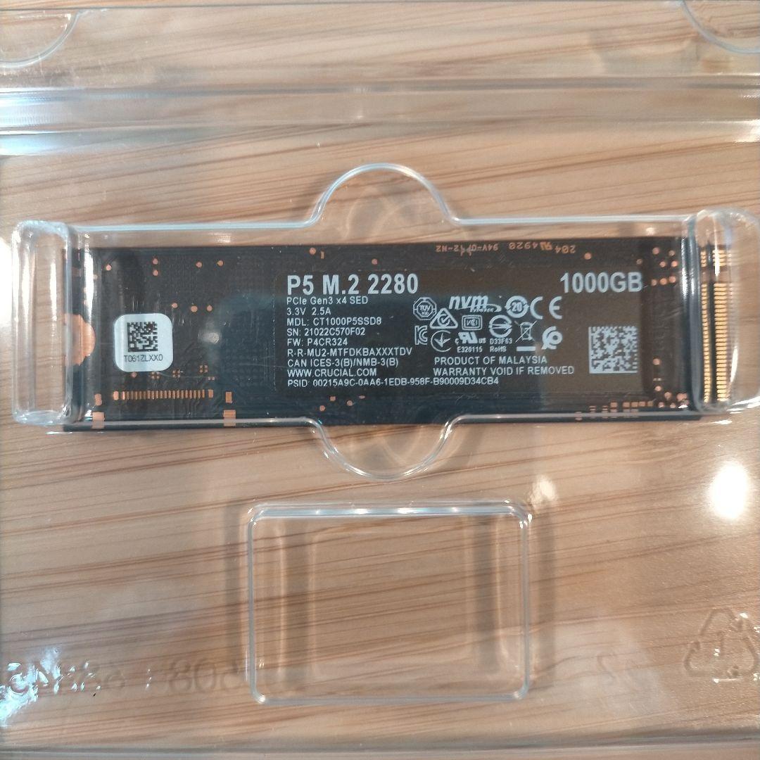 内蔵型SSD Crucial P5 Plus 1TB CT1000P5PSSD8