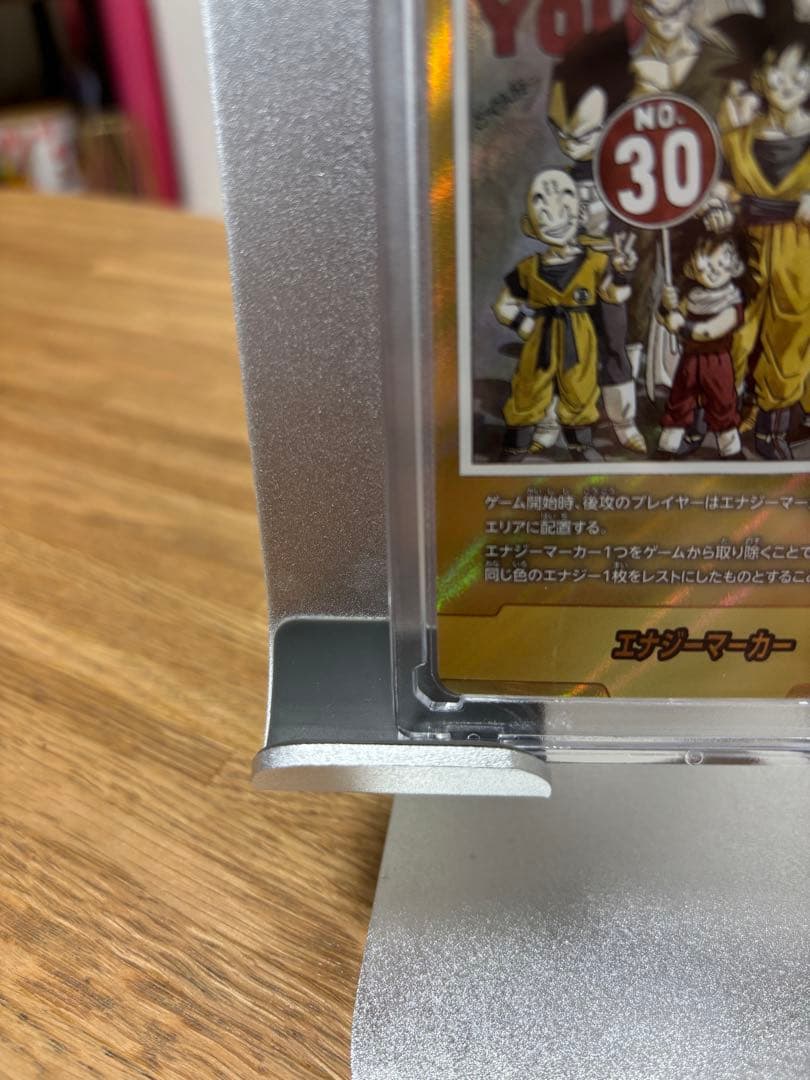 マンガブースター エナジーマーカー 金 30巻