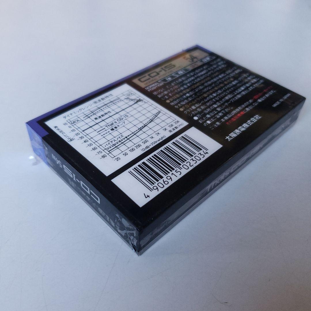 ■未開封■カセットテープ■That's■CD-IS■54分■ノーマルポジション■
