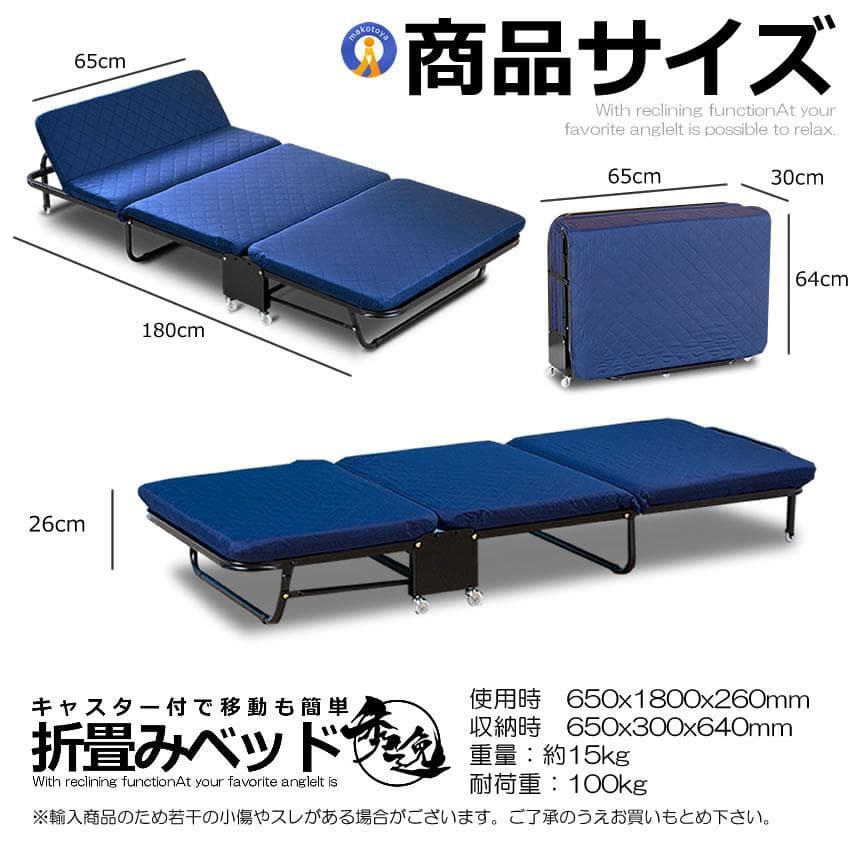 折り畳みベッド シングル リクライニングベッド JANGBED-BR