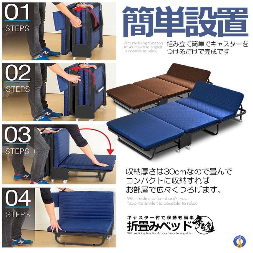 折り畳みベッド シングル リクライニングベッド JANGBED-BR