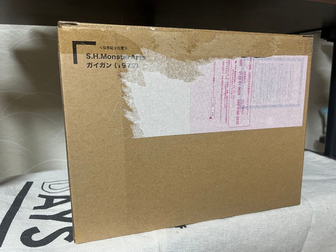 S.H.Monsterarts ガイガン