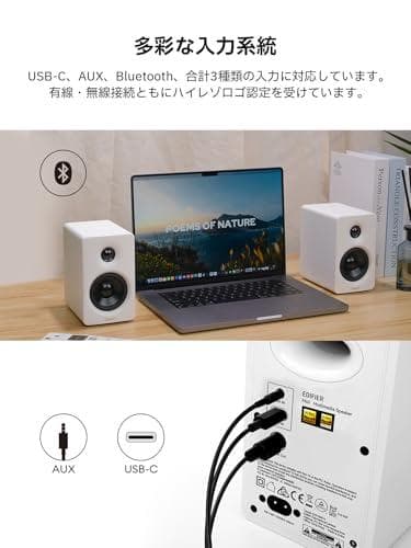 「VGP2025金賞&コスパ大賞」Edifier M60 マルチメディアスピー*