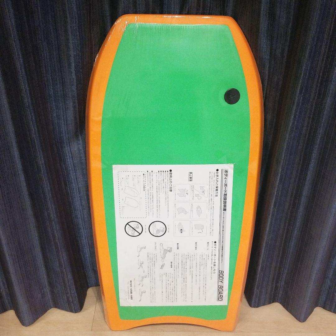 ばでぃボード　ボディボード　花王　レア　限定　レトロ