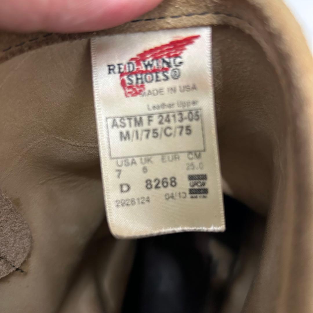 【廃盤】レッドウィング スエードエンジニアブーツ82687D REDWING