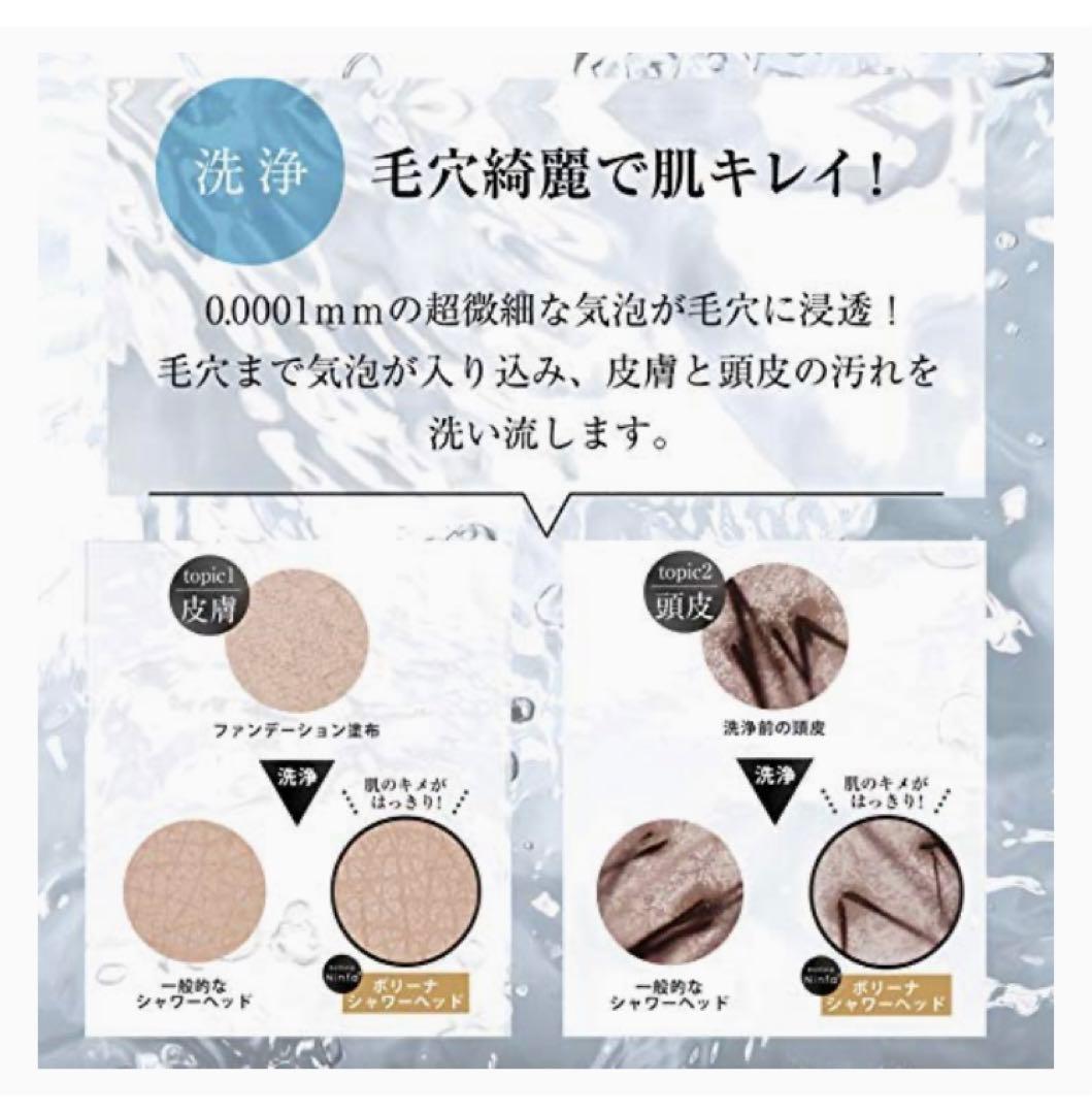 田中金属製作所 ウルトラファインバブル ボリーナ ワイドプラス TK-7008…