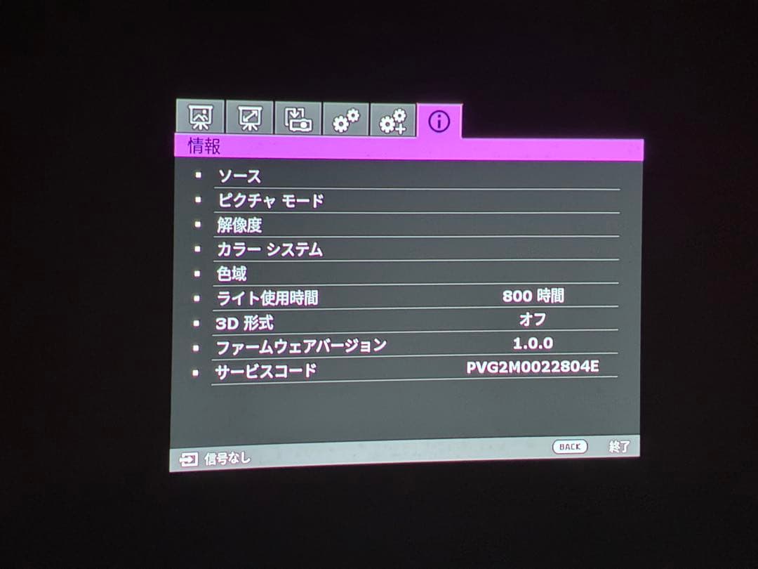 BenQ HT3550i 4K プロジェクター（純正交換ランプ付属）