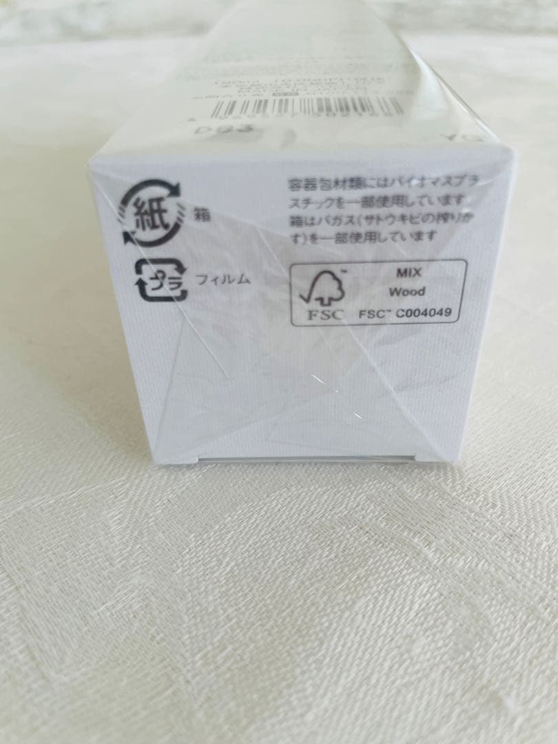 ALBION エクシア ジョイ アリュール クレンジングオイル