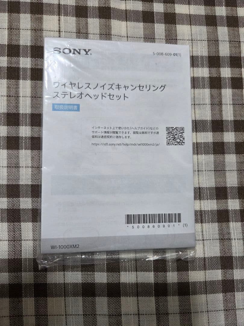 Sony ソニー ワイヤレスイヤホン WI-1000XM2 ブラック