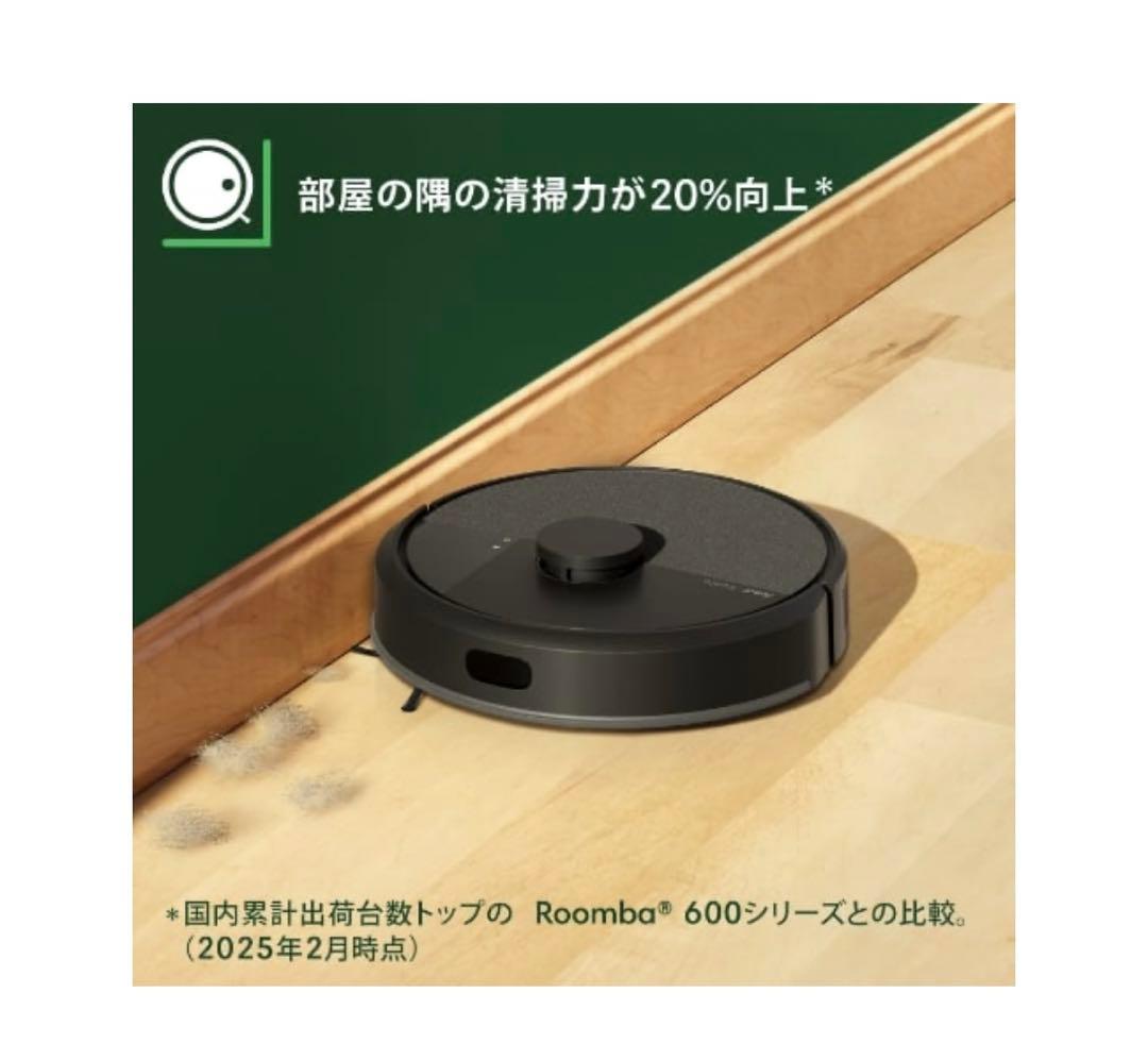 新品未開封 ルンバ Roomba105 Combo ロボット 掃除機 水拭き 黒