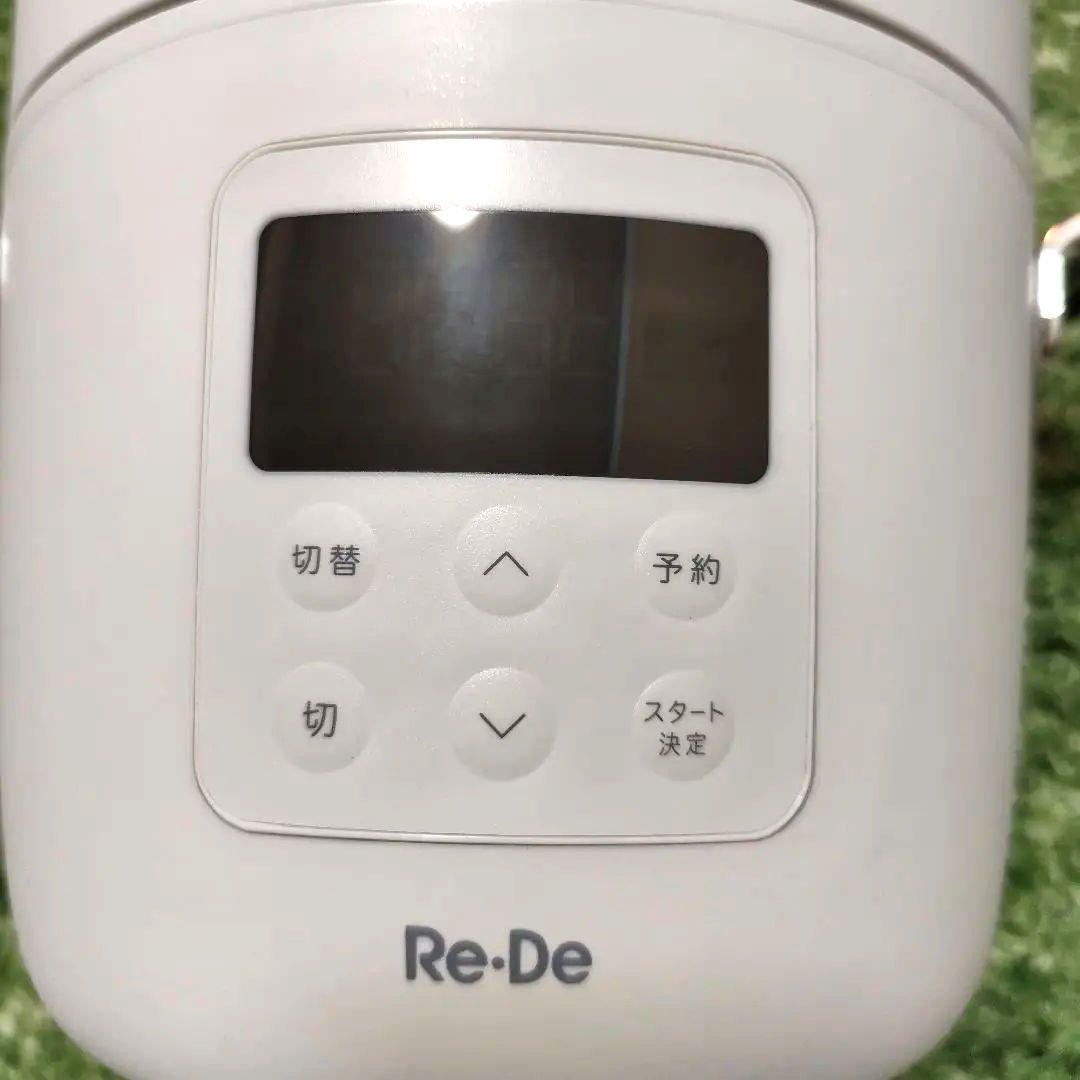 【未使用】Re:De 電気圧力鍋 デジタル操作　ベージュ　2L