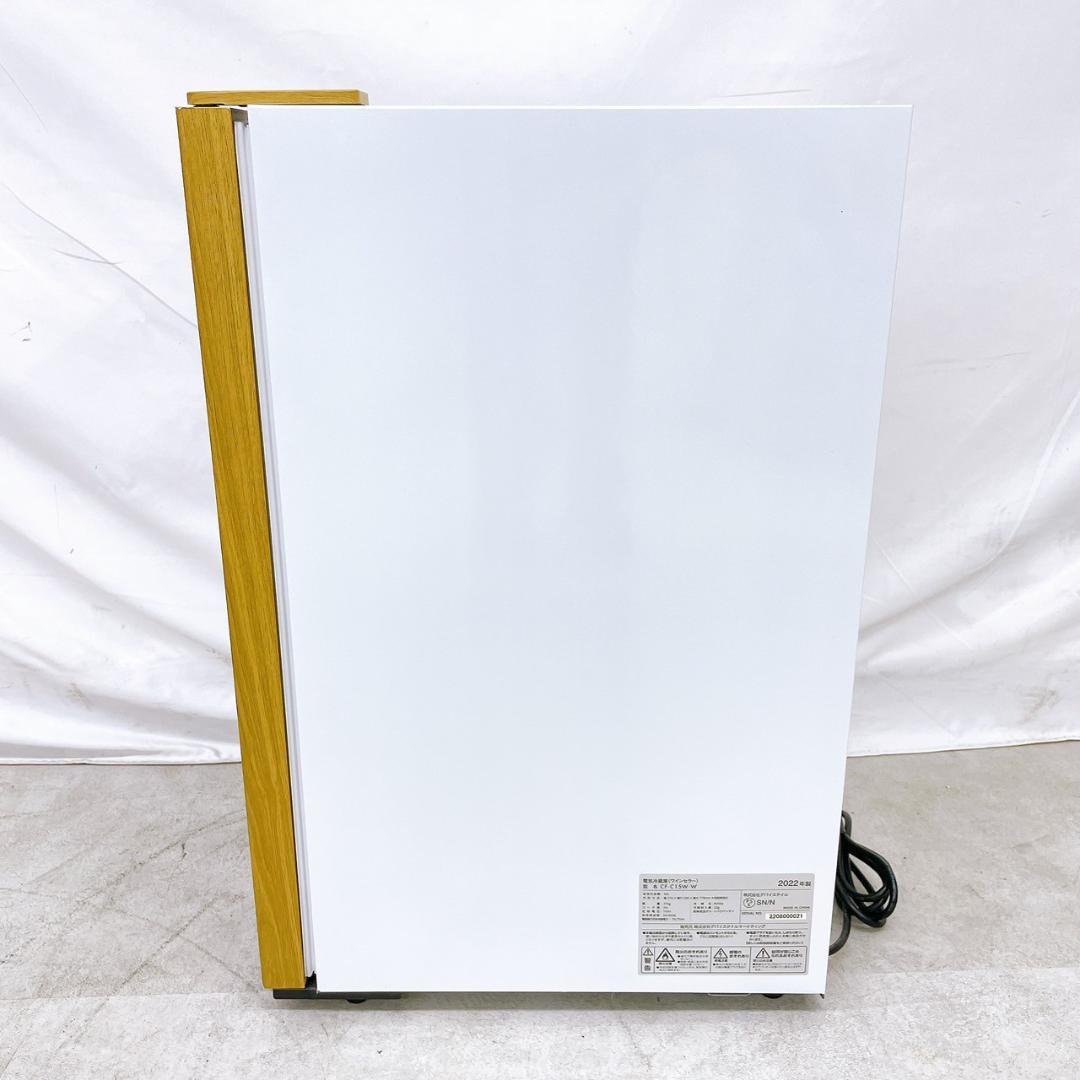 デバイスタイル 15本用ワインセラー コンプレッサー式　CF-C15W-W