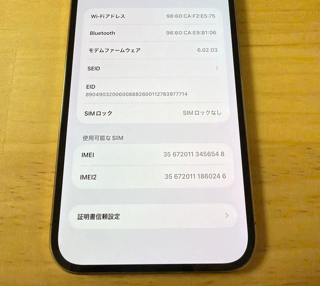 iPhone12ProMax256GB ゴールド( SIMフリー )