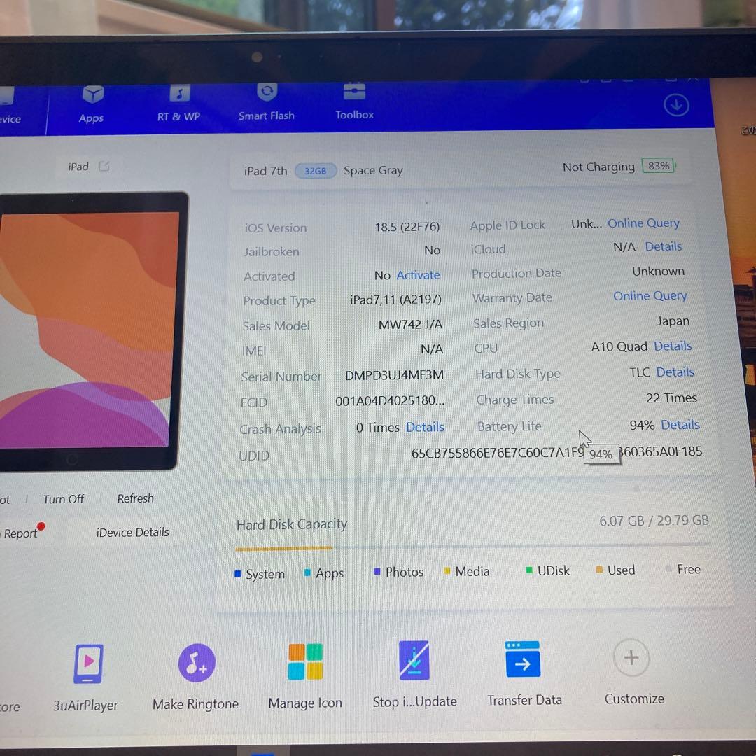 3391 美品☆電池ほぼ新品☆iPad7第7世代32GB WIFIモデル☆