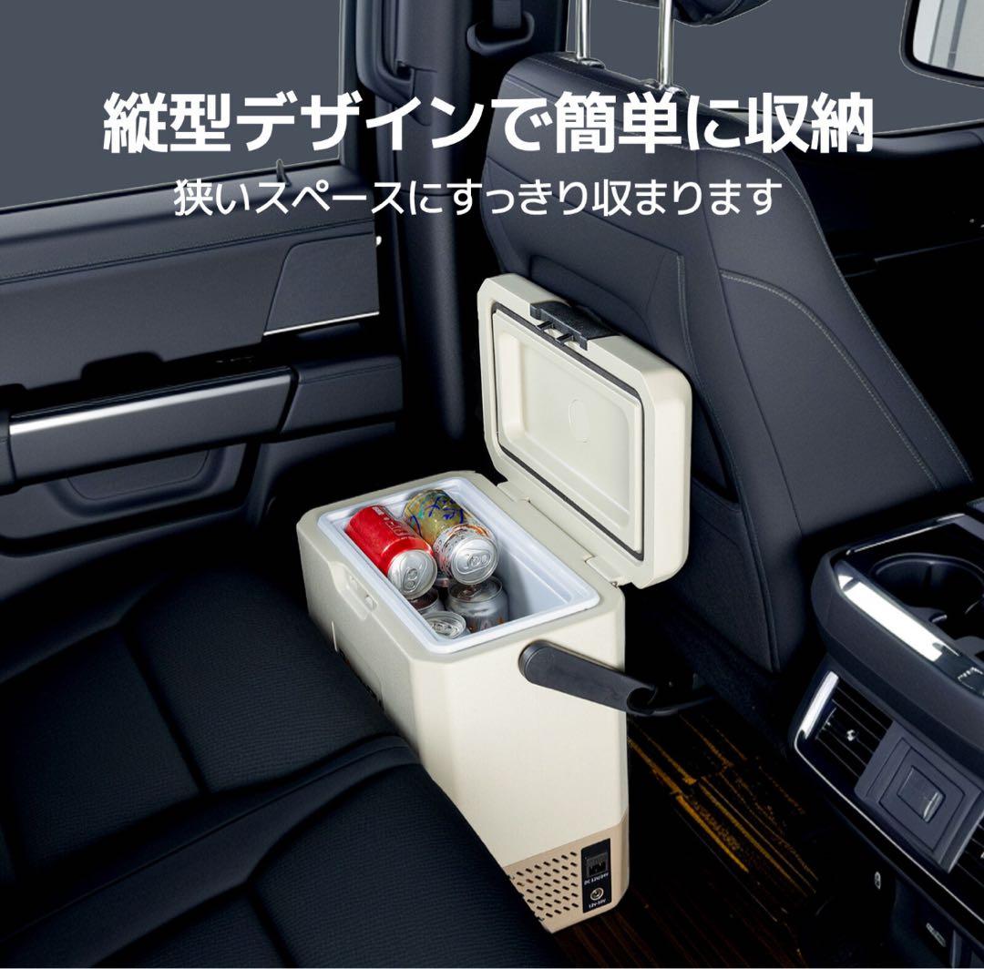 新品 動作確認のみBougeRV ポータブル冷蔵庫9L